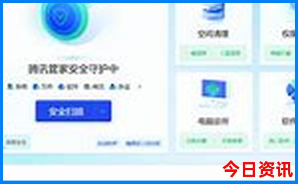 四天的旅行去哪里好