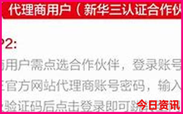 锦州北普陀山景点介绍